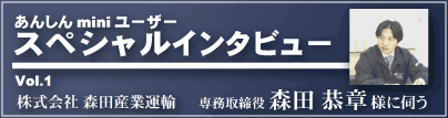 ���񂵂�mini���[�U�[�j���[�XVol.1[PDF:902KB]